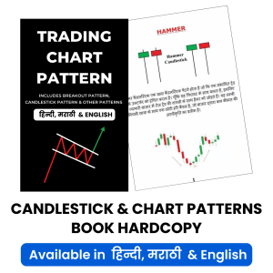 Trading Chart Patterns Book - Candlestick and Chart Patterns (Hindi, English & Marathi )